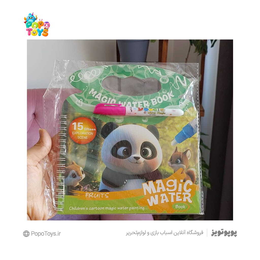 کتاب جادویی Magic Water پاندا