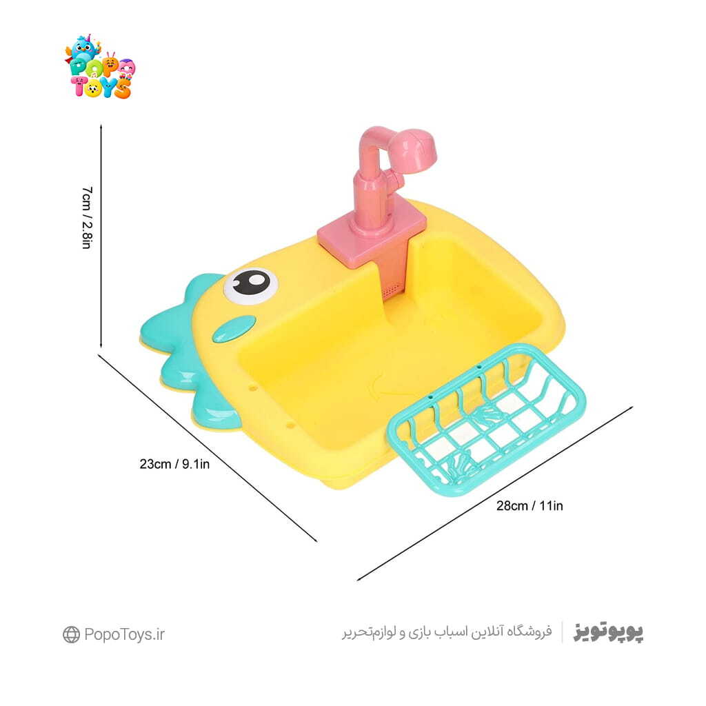 سینک آشپزخانه دایناسوری