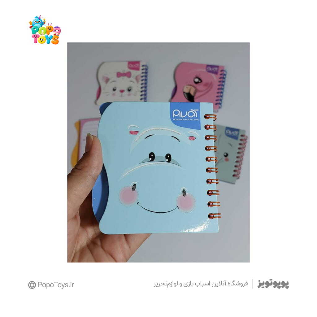 دفترچه یادداشت طرح اسب آبی آوات