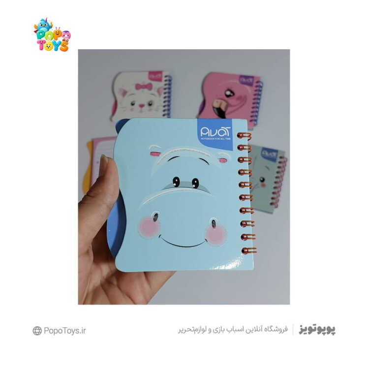 دفترچه یادداشت طرح اسب آبی آوات